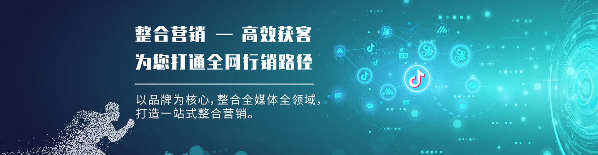 平谷sem怎么做