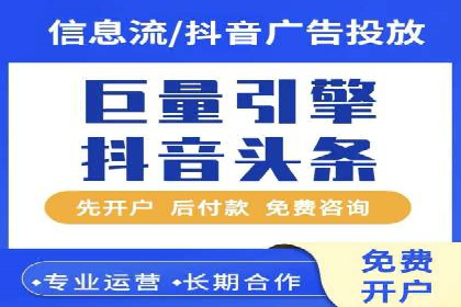 信息流广告投放公司案例实操经验谈