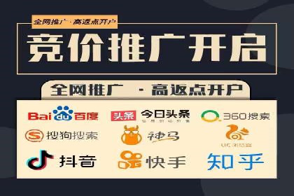 百度推广开户攻略：实战案例解读