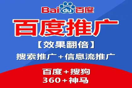 深度解析SEM推广代运营的成功案例及策略