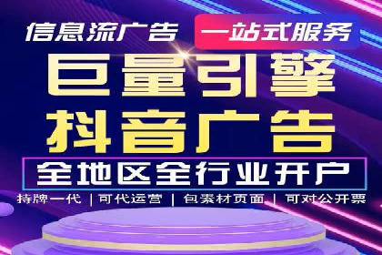 竞价账户开启秘诀：行业领先企业的成功经验